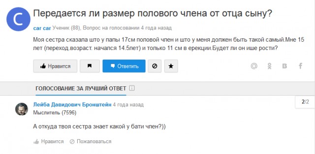 Немножко черного юмора