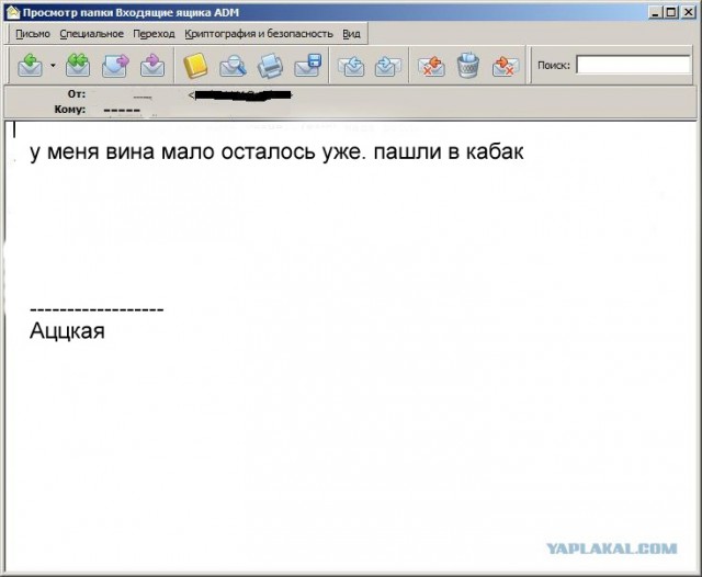 Почему меня забанили на ЯПлакалъ?
