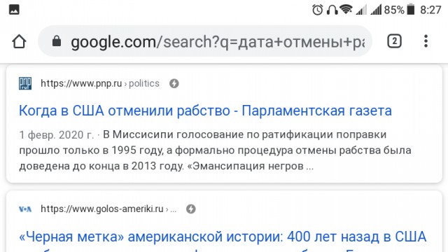 Почему рабами делали не индейцев, а негров?
