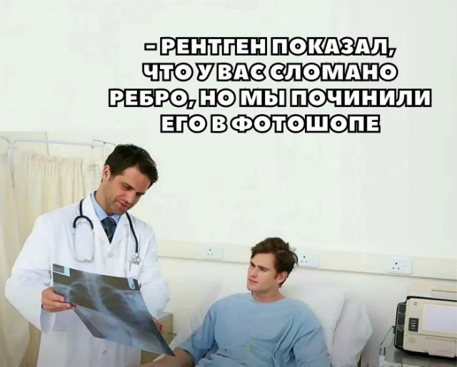 Забавные шутки, картинки и фразы из этих ваших интернетов