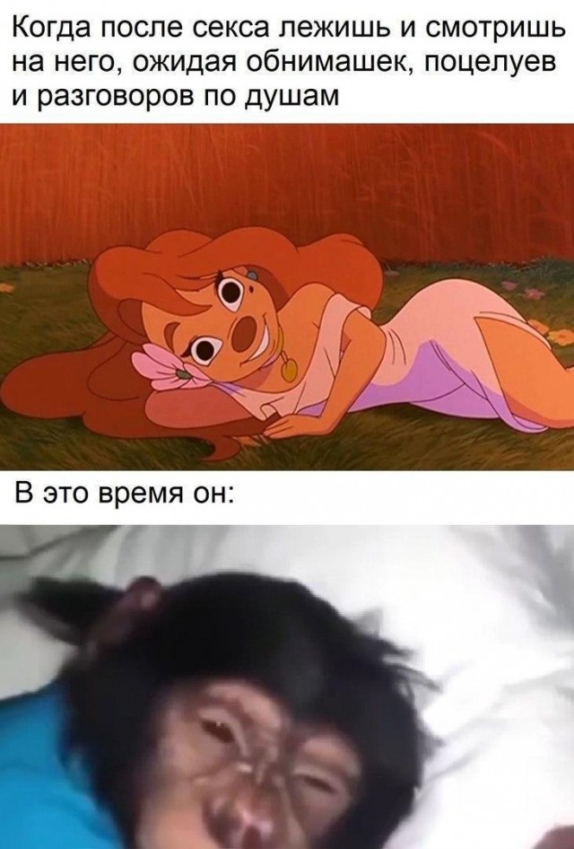 Очень пошлые картинки про это.18+