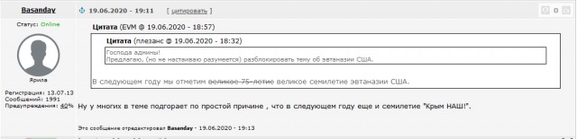 Газпром «идет на болевой прием»