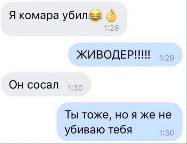 Бредзона 05.07.20