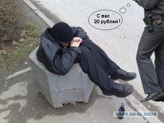 Жизненные неприятности