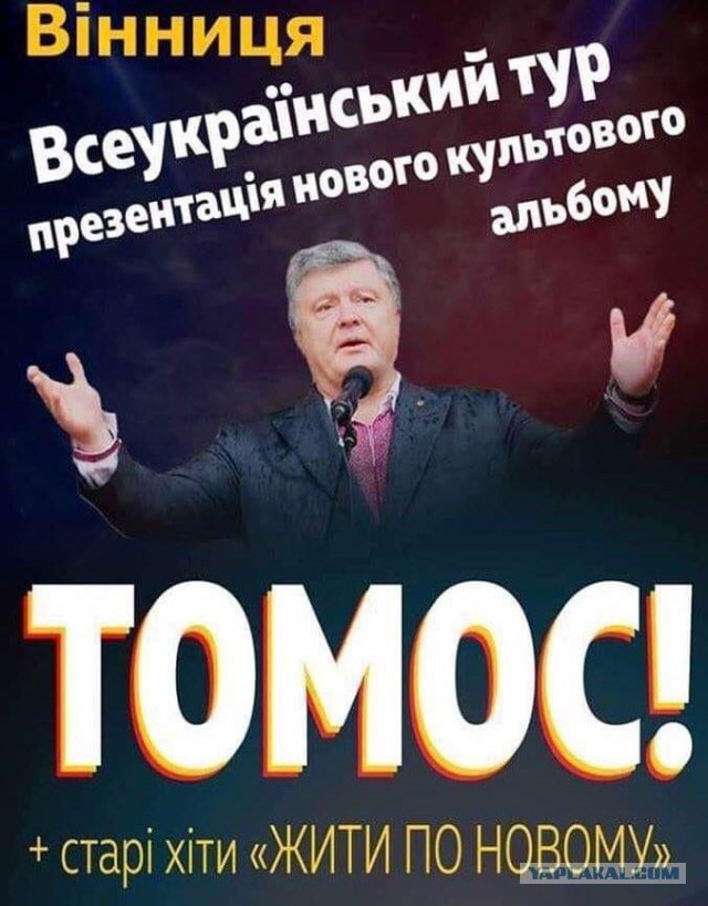 «Москва, уходи!»: За Фургала вышел весь Дальний Восток.
