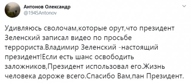 В центре Луцка неизвестный мужчина захватил автобус с заложниками