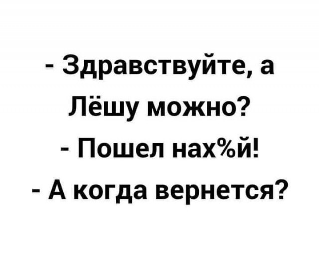 Юмор в картинках 12.08.20