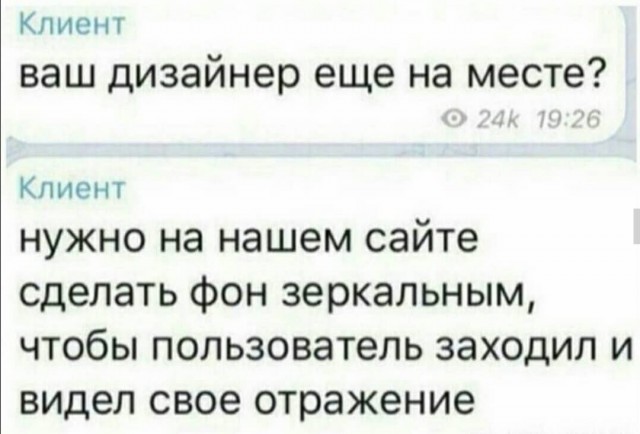 Юмор в картинках 1.10.20
