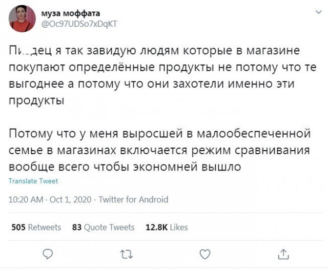 Россияне, что опять у нас случилось с ценами?