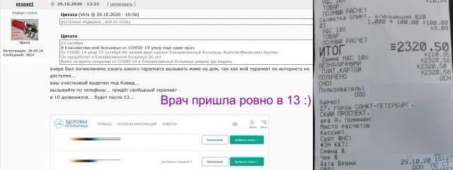 Интересно, а есть хотя бы одна сфера, где нет такого пи@деца?!