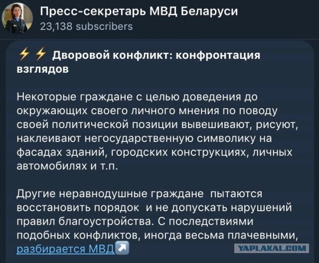 Сотрудники минского ОМОна до смерти избили жителя Минска