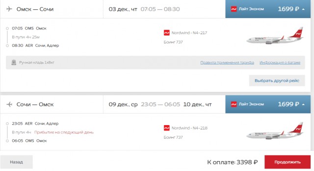 Санкт-Петербург одним днём!