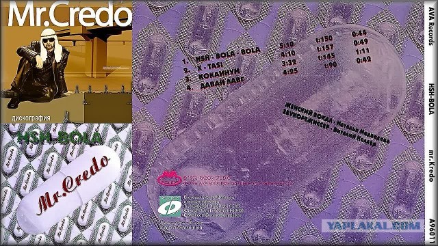 Mr. Кредо hsh. Mr credo вокалистка. Mr. Hsh bola mr.