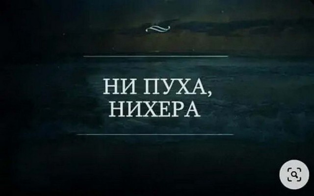 Бредзона 02.01.21
