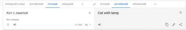 Полицейский остановил машину, в которой оказалась его жена с любовником