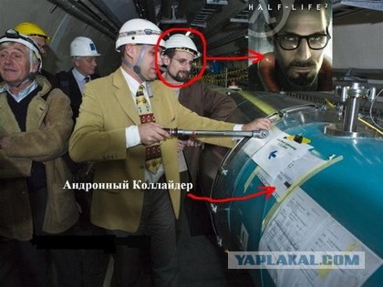 Опасное соседство!