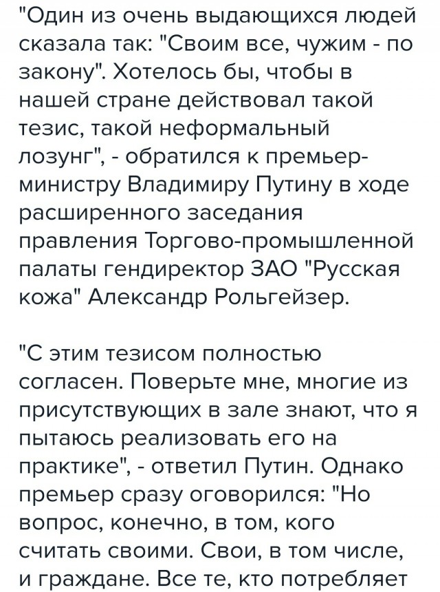 Правильное понимание ареста Навального