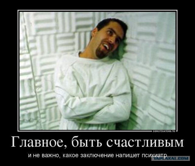 Таксидермия + наркомания