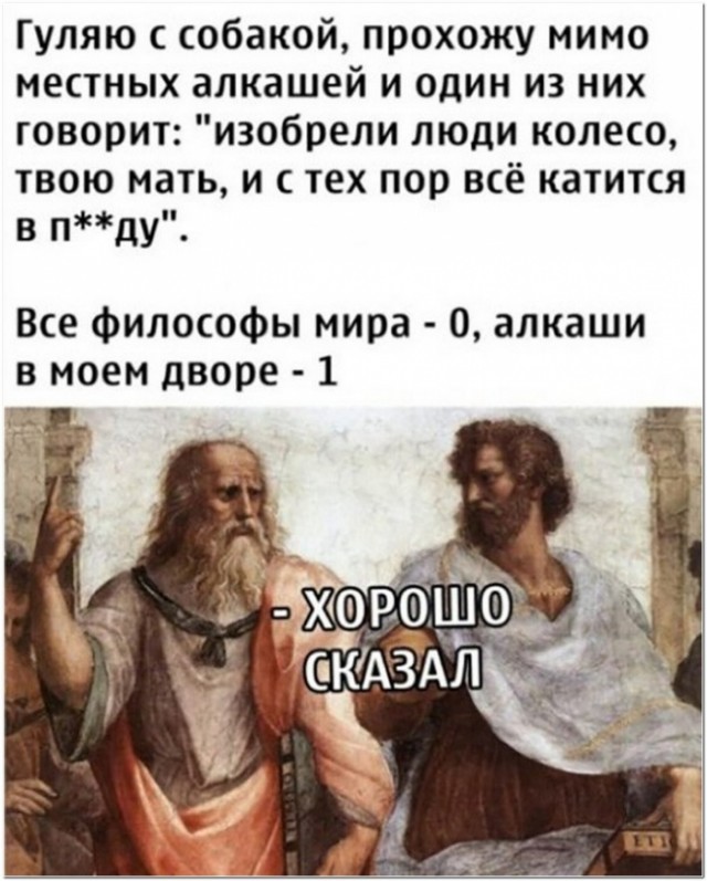 Картинки и мемы для настроения 011