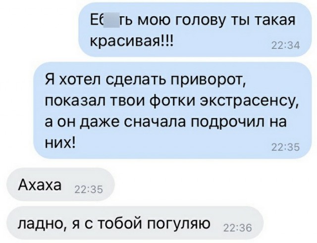 Картинки и мемы для настроения 002
