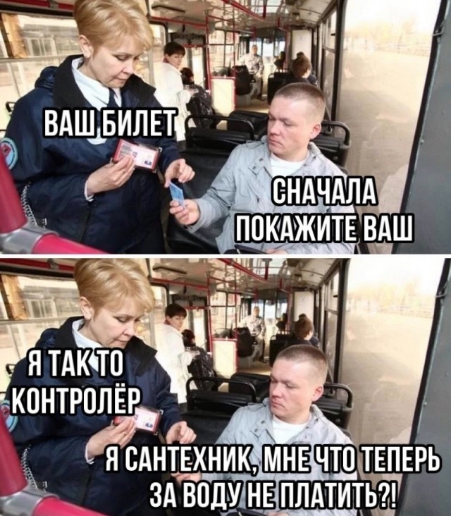 Весёлый полтишок 7.03