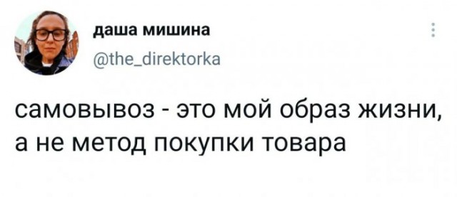 Картинки и мемы для настроения 018