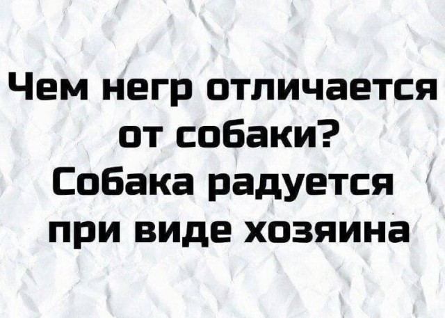 Очень чёрный юмор