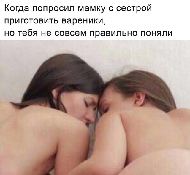 Аморальная деградация