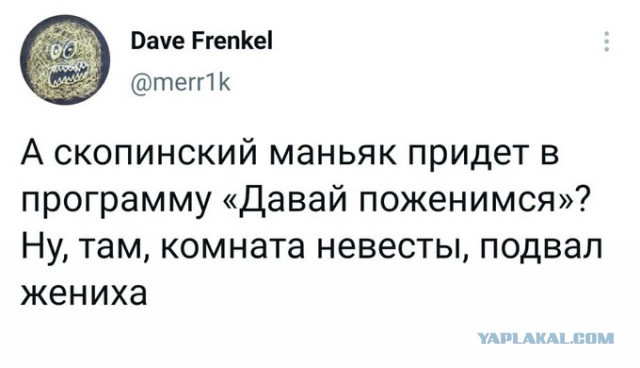Так себе картинки 13.04.21