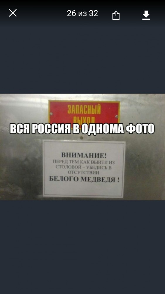 Так себе картинки 19.04.21
