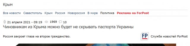 Введен запрет двойного гражданства и вида на жительство за рубежом для госслужащих и военных