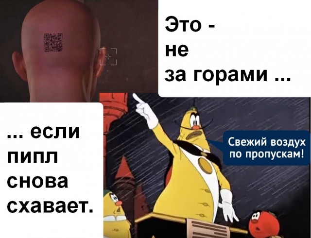 Пандемия. Коронавирус. Россия и мир. Последняя информация. Часть 22