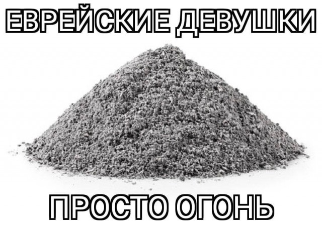 Аморальная деградация