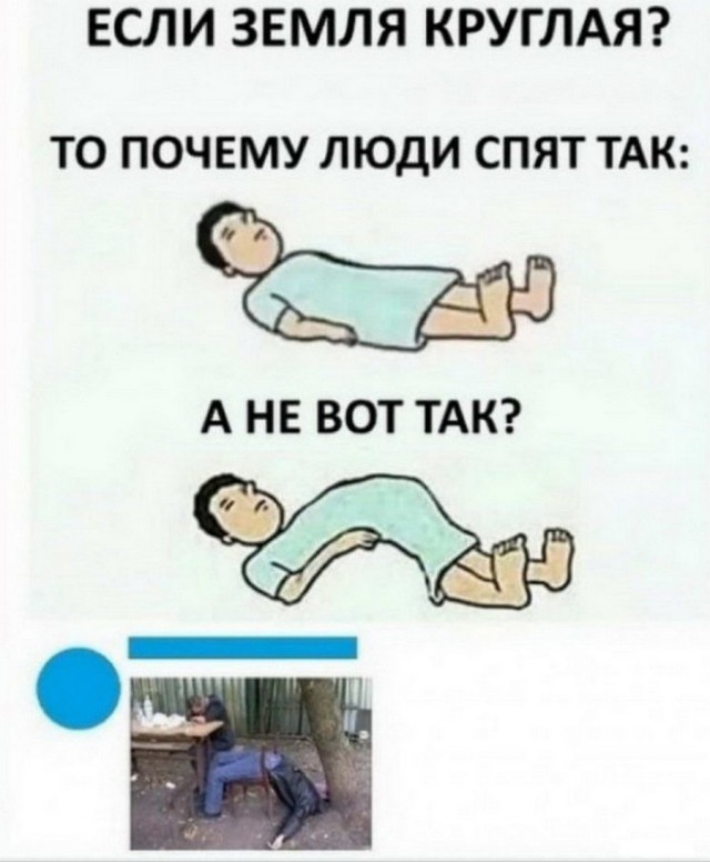 Картинки и мемы для настроения 26.08.2021