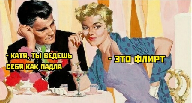 Картинки и мемы для настроения 13.09.2021