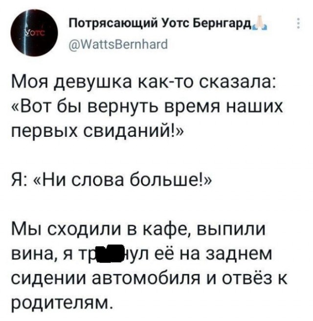 Баянисто-небаянистый юмор. 14.09.21