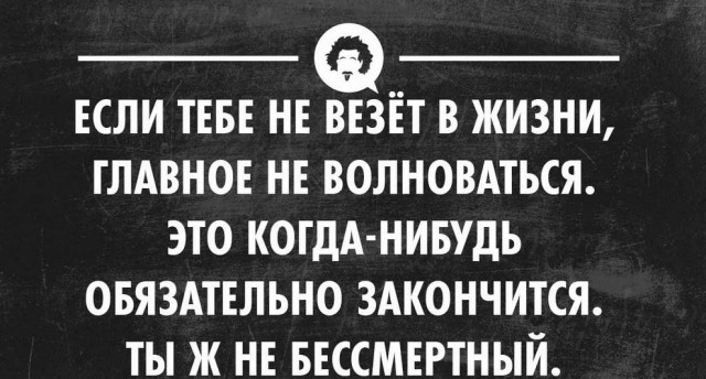 Провальный день водителя эвакуатора