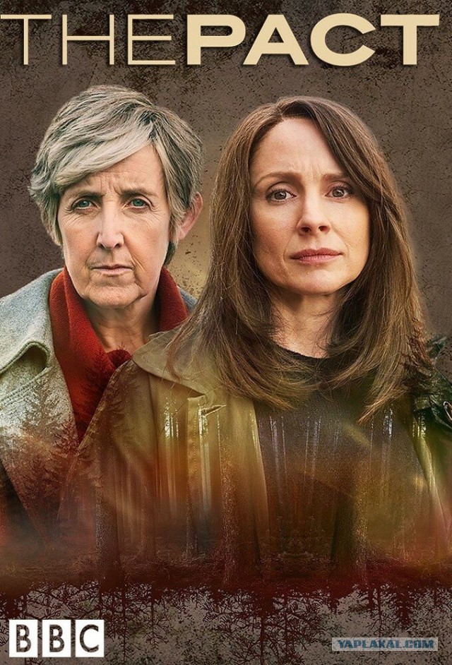 Сериалы