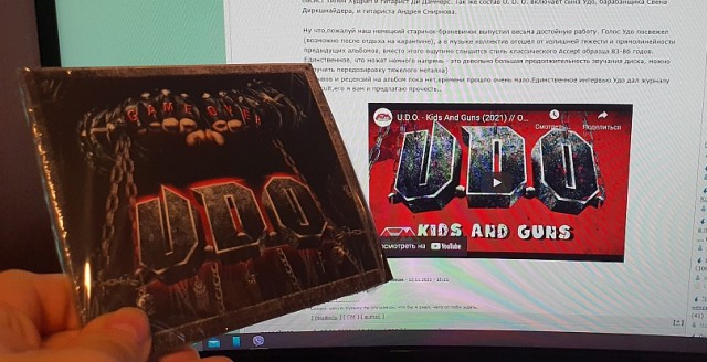 Музыка и музыканты: U.D.O. «Game Over»