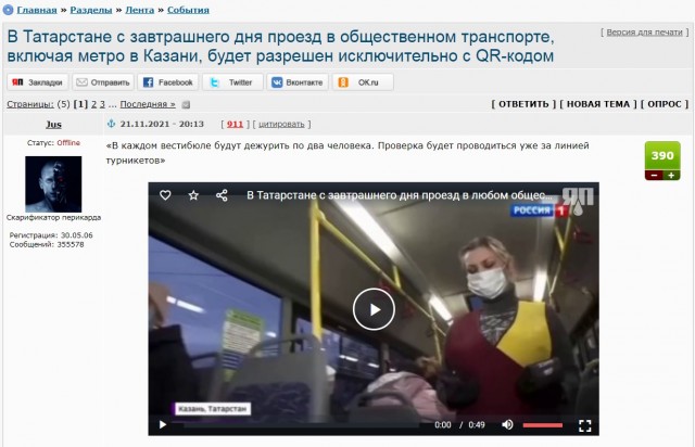В Германии начали действовать жесткие ограничения