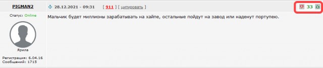 Переодетый в девочку мальчик в мини-юбке выиграл новогодний конкурс в Екатеринбурге