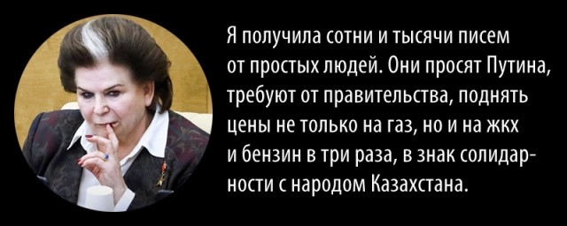 Требования восставших в Казахстане