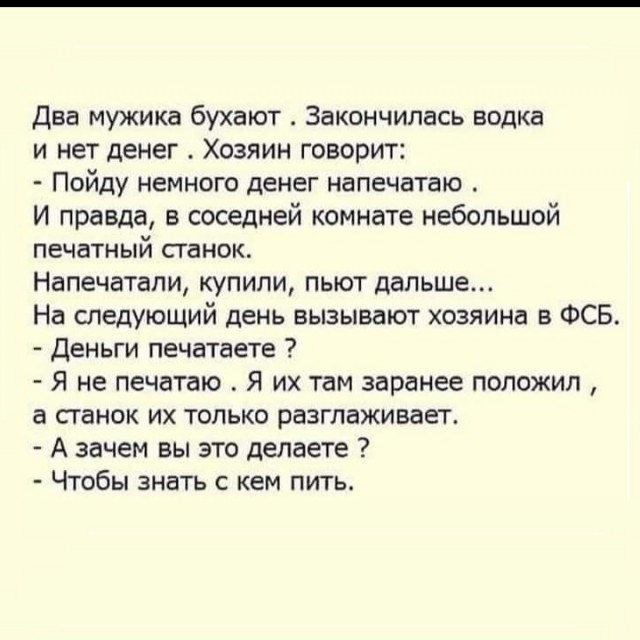 Доброе Утро 2.0 (22)