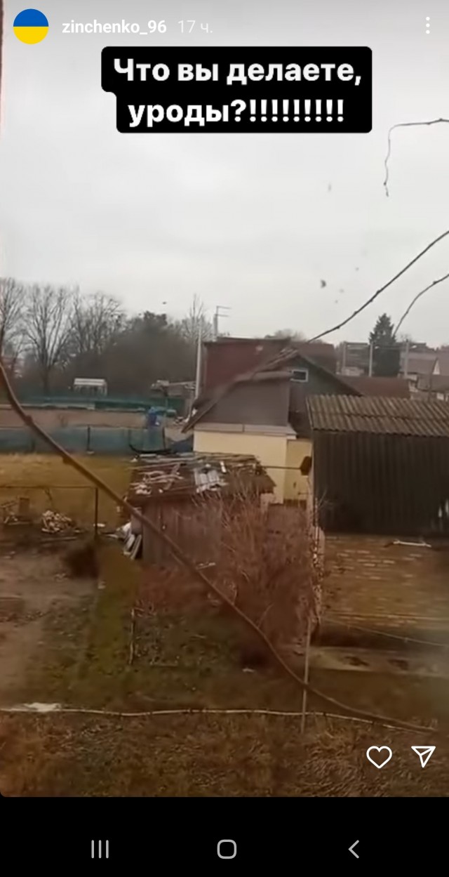 Публичные люди Украины