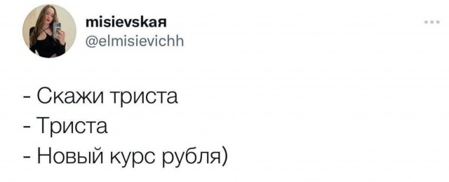 Так себе картинки 28.02.22