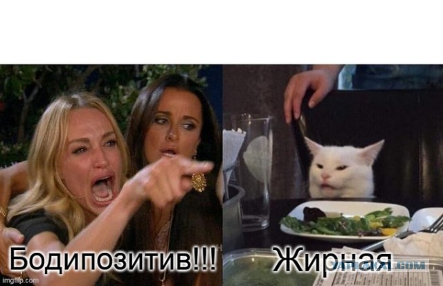 Добрая душа, большое сердце!