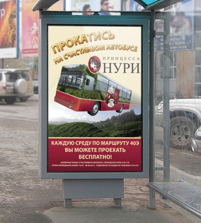 Я люблю Владивосток