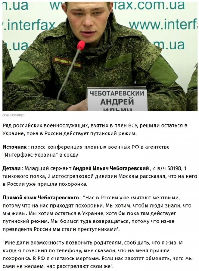 Минобороны примет меры, чтобы исключить попадание срочников на Украину