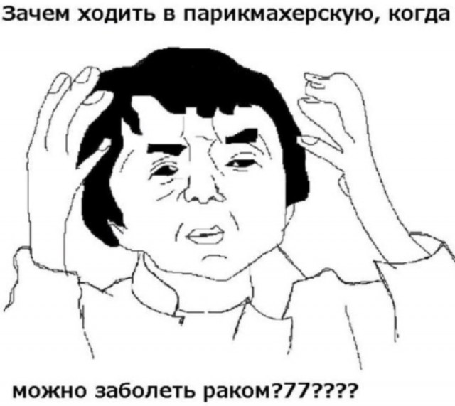Картинки аморальные и всякие разные - 24