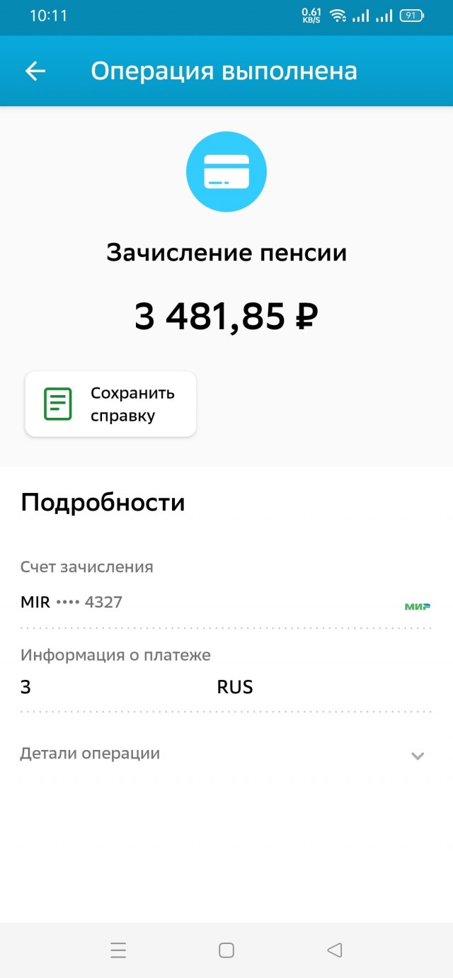 Работа инженерно сапёрных бригад ВС РФ на Херсонщине.